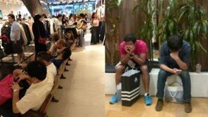 백화점 휴게실 모습, “남성 전용 수면실 만들어 줘”