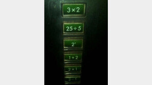 약간 복잡한 버튼… ‘멍 떄리다가 멘붕 올 듯’