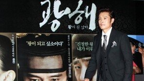 ‘광해’ 이병헌 "배고픈 건 못참아…수염 날리며 밥차로 뛰어간다"