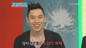 마술사 이은결, “내 수입이 대기업 연봉? 월급인걸로~” 해명