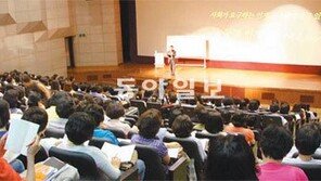 [신나는 공부]자녀 학습·인성 지도법, 입시코치에게 전수받으세요