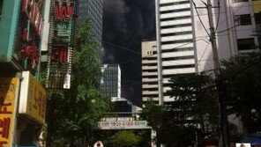 [영상] 경복궁 인근 화재 현장 ‘놀란 시민들’