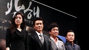 [포토] 최장신 한효주? 이병헌·류승룡·김인권 키 굴욕