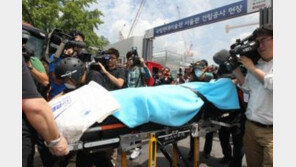 [영상] 경복궁 인근 화재, 인부 3명 숨지고 24명 부상  