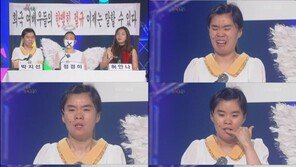 박지선 짝사랑, “이제 아무 남자한테나 꼬리 칠 거야”