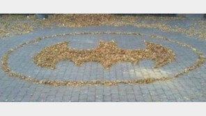 수위 아저씨가 다크나이트, ‘밤에는 배트맨 변신?’