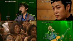 변진섭 1위, 그동안 왜 안 나왔나 물으니… “진짜?”