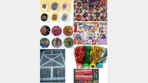 컴퓨터 없던 시절 놀이, “요즘 애들은 커서 어떤 추억을 가질까”