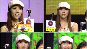 황정음 10년 전 ‘풋풋한 인상…뭔가 달라’