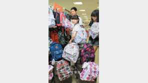 백팩으로 새 학기 준비