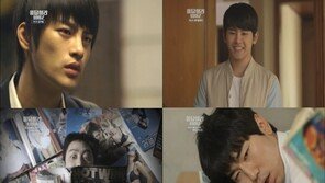 응답하라 남친찾기 테스트, 과연 설리의 남친은? “설레어!”