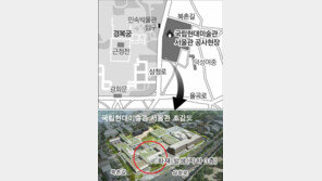 경복궁 옆 국립현대미술관 서울관 공사장 큰 불… 4명 사망 24명 부상