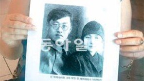 독립유공자 후손 “35년만에… 나도 이젠 한국인”