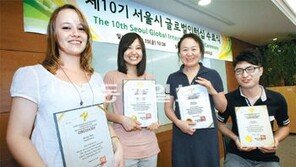 [수도권]“스페인어 실력 덕에 국제회의 성사… 보람”