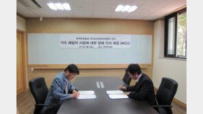 장래직업, 미리 체험할 수 있다면? 오션브릿지이엔티, 키즈패밀리 조성