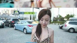 화성인 ‘비키니대회녀’, “비키니만 입고 거리 활보”