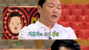 강남스타일 제목 이유, “싸이 아내가 들으면 서운하겠어”