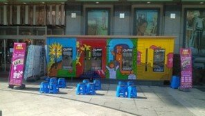 타로카드, 평범한 주부를 멘토로 만든다