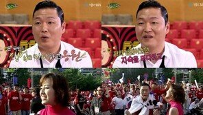 싸이, 대마초 사건 후…“이혜승 아나 덕분에 방송 복귀”