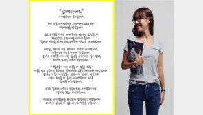 유리 공식 사과, “진심으로 죄송” 과태료는 얼마?