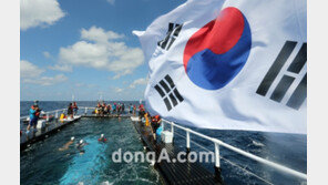 [SD포토] 자랑스러운 대한건아들, 독도를 향한 애국심