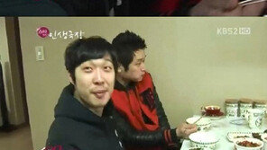 하하, 별과 결혼 이미 방송서 암시? “6개월 안에 무조건 결혼”