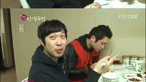 하하,  지난 4월 ‘결혼 예고’ 발언 이유 있었네