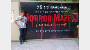 2PM 택연 짐승남 맞아? 공포체험 놀이기구에 ‘얼음’