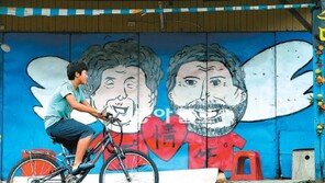 [포토 에세이]쉬엄쉬엄 가세요