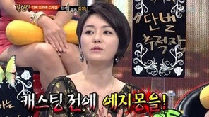 김정난, 예지몽 공개 “‘신품’이 잘 된 건 모두 다 내 꿈 때문에”