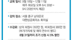 [알립니다]창조혁신, 답답하시죠?