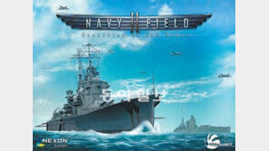 유럽, 게임 한류에 빠진다