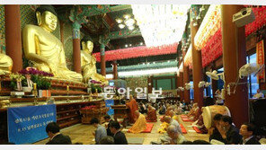 남북 동시에 8·15 불교도 법회