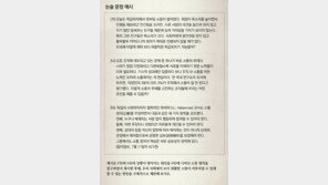 [신문과 놀자!]소통의 정의 곱씹으면 불통의 답 보여요