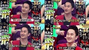 유령 발음 난이도, 직접 따라 해봤더니… “대단해!”