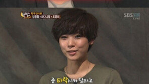 조윤희 “이희준이 클럽가자고 졸라” 폭탄 고백