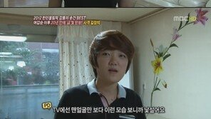 김장미, 커플링 이어 난생처음 화장도…‘장미보다 예뻐’