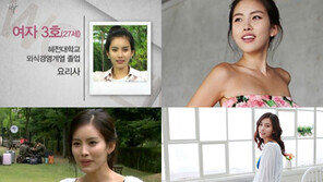 짝, 여자3호 쇼핑몰 모델 논란?… “하루이틀 장사하나?”