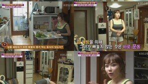 낸시 랭 집 공개, 파격적일 줄 알았더니…‘의외’
