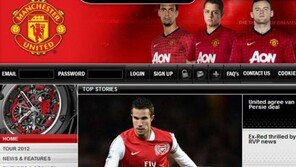 반페르시 맨유 이적, 아스널 떠나 라이벌 팀으로... “이적료는?”