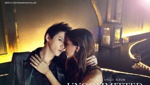 JYJ 김준수, 첫 영어 싱글 17일 발표