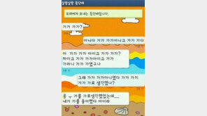 알아들으면 경상도, “내는 모른다~ 치아라~ 마~”