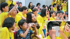 [사진으로 가꾸는 희망 나눔 현장]<1> ADHD 어린이 강좌