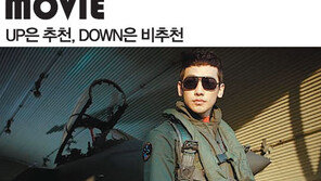 [Culture]주말 오감만족 나들이