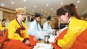 [인천/경기]獨 대학생들 전통예절 교육