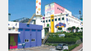 [경제 브리핑]LS산전, 불가리아에 태양광발전소 外