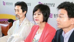 위기의 통진… 9월 2일 黨해산 논의