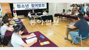 “친구 괴롭힌 피고인, 폭력 반성문 쓰세요” 탕탕탕