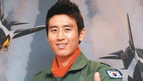 구자철 공군홍보대사