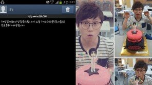 박성광 축하문자 공개 “첫 문자는 지인들 아닌…” 씁쓸 